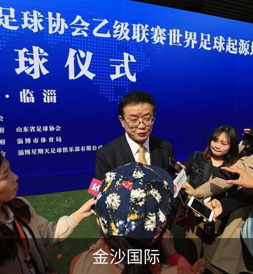 金沙国际概况